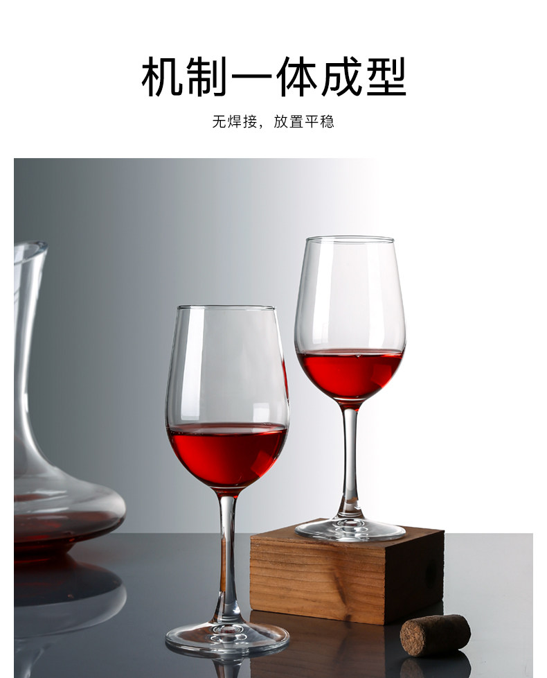 天猫超市 水晶红酒高脚杯 6只装 图8