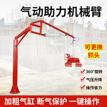 Mechanical gripper balance crane pneumatic assist handling robotic arm cement fertilizer feed stacking column cantilever crane