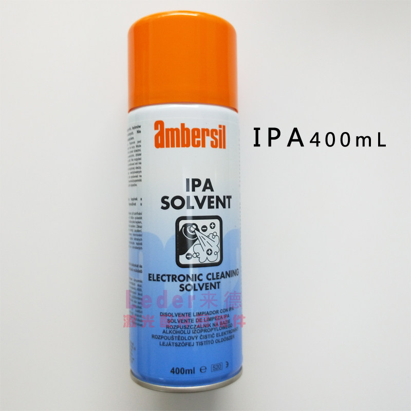 Laser lens cleaner isopropyl alcohol laser cutting machine special