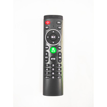 Jiecai ace TV smart original new remote control can be used directly without setting the buttons to be sensitive