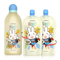 Yings baby laundry detergent babys special newborn baby underwear cleaning childrens laundry detergent antibacterial and mite removal
