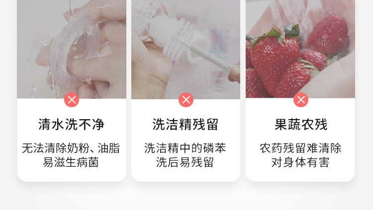 英氏 奶瓶清洗剂 婴儿玩具洗洁精 图4