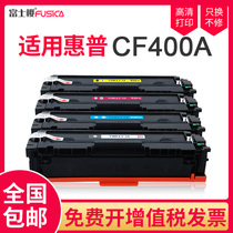 Fuji Sakura Suitable HP cf400a toner cartridge m252n m277dw hp201a m252dw ink cartridge hp252n m277n color laser printer