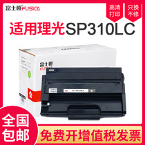 Fuji Sakura Suitable Ricoh SP310C SP311LC Toner Cartridge SP312DNw Toner Cartridge SP310DNw Toner 310SFNw Printer SP320DN