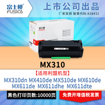 Fuji Sakura applies Lexmark MX310 powder cartridge MX310dn toner cartridge MX410de toner MX510de printer MX511de toner MX611de ink cartridge