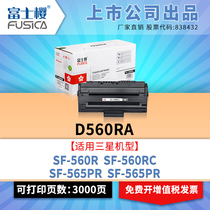 Fuji Sakura for Samsung SF-D560RA Powder Cartridge SF-560R Toner 560RC Toner 565PR Printer 565PRC Toner 560RA Cartridge