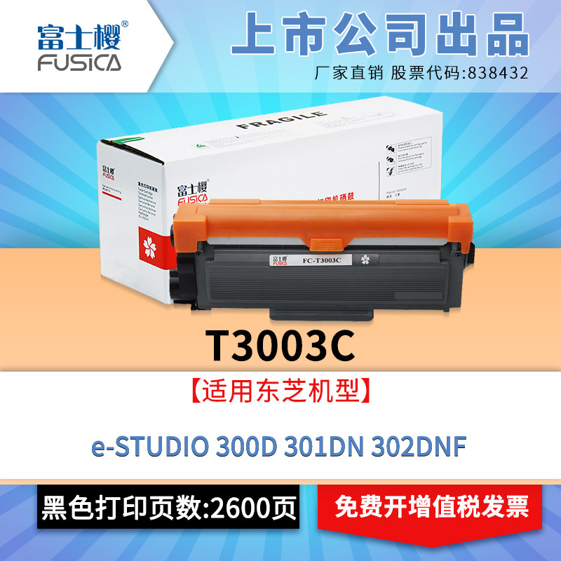 Foxcherry Apply Toshiba T3003C Black E-STUDIO 300D Powder Box E-STUDIO 301DN Selenium Drum e-STUDIO 302DN