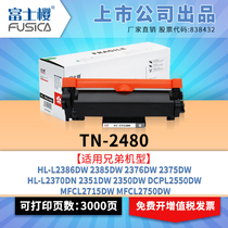 Fuji Cherry TN-2480 powder box without chip suitable for brother HL-L2386DW 2385DW 2376DW 2375DW 2351DW