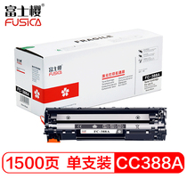 Fuji Sakura CC388A Professional Toner Cartridge 88A for HP M1136 P1007 1008 1106 1108 M1213nf M