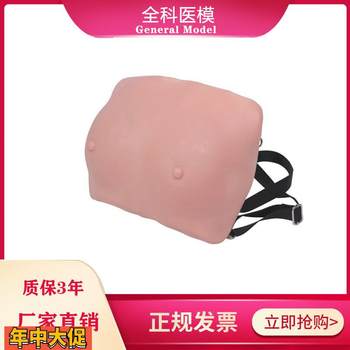 Wearable breast examination model female wearable human breast examination training self-examination care mold