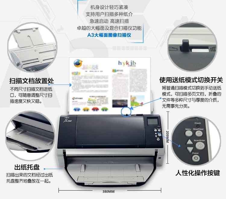 Fujitsu Fi-7460 Máy quét tự động hai mặt tốc độ cao A3 - Máy quét máy scan canon lide 400