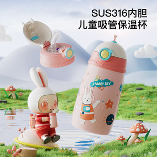 Taosen Children's Insulated Water Bottle 316 Stainless Steel Straw Compact Cute Portable Special for Elementary School Girls