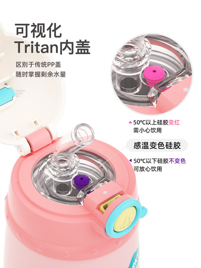 Taosen Children's Insulated Water Bottle 316 Stainless Steel Straw Compact Cute Portable Special for Elementary School Girls