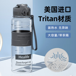 Large-Capacity Sports Water Cup, High Temperature Resistant Student Fitness Water Bottle 1000ml, Summer Water Bottle, Outdoor Anti-Fall for Men