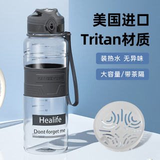 Large-Capacity Sports Water Cup, High Temperature Resistant Student Fitness Water Bottle 1000ml, Summer Water Bottle, Outdoor Anti-Fall for Men