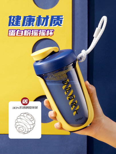 Taoforestry Shaker Cup Fitness Protein Powder Mixing Ball Water Cup Genuine Sports Instant Meal Replacement Coffee Milkshake