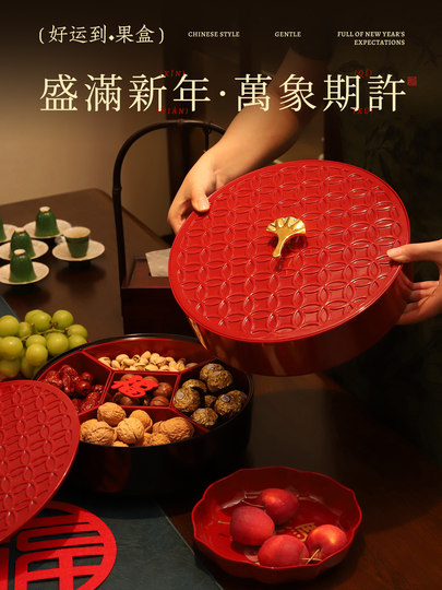 Tao Forest Dried Fruit Plate Living Room Tea House Household Fruit Snacks Candy Storage Box 2026 New Model Housewarming Gift