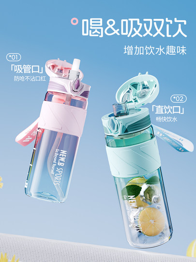 Tao Forest High-Quality Tritan Water Bottle for Girls, Suitable for School, Cycling, Fitness, Portable Sports, 2026 New Model