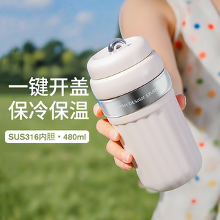 Taosen Forest Tea Infuser Thermos Cup for Women, High-Value 2026 New Model Coffee Cup, Large Capacity Winter Water Cup for Office