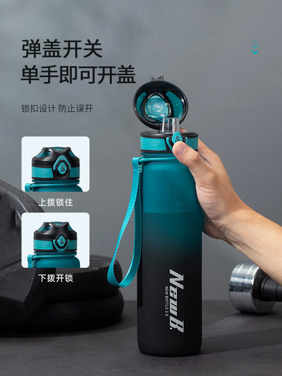Taosenshen Tritan Sports Water Bottle for Students, Suitable for Middle and High School Boys, Summer Fitness, 2026 Large Capacity