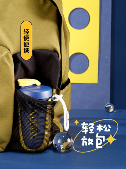 Taoforestry Shaker Cup Protein Powder Mixing Water Cup Men's Fitness High Temperature Resistant 2026 New Manual Stirring Cup