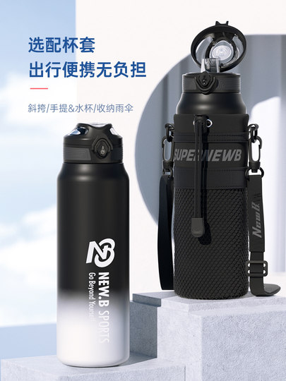 Taosen Large-Capacity Insulated Water Bottle, Outdoor Men's Style, High Appearance Value, Student-Specific for School Use, 2026 New Model