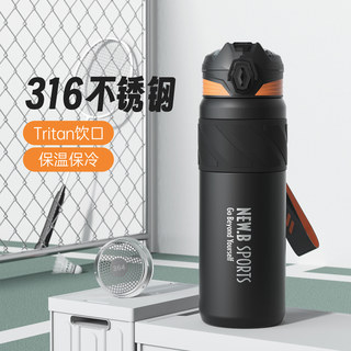 Taosen Insulated Water Bottle Large Capacity Boys' Model for Middle and High School Large Size 2026 New Model for Students Going to School