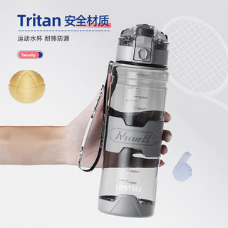 Taosen Sports Water Bottle for Students, Tritan Fitness 2026 New Model, Large Capacity Water Bottle for Boys