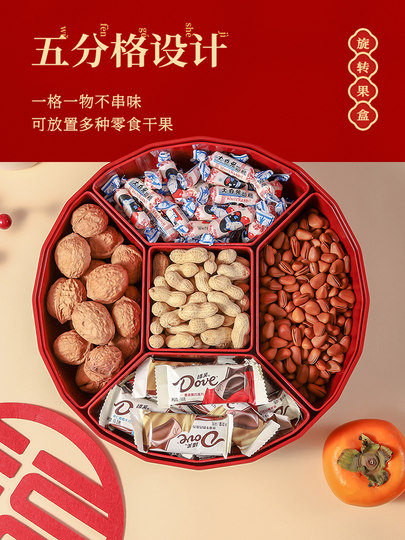 Dried Fruit Plate for Living Room, Household Fruit Snacks, Candy Box, Melon Seeds, Nuts, Wedding Special, High-End Exquisite Housewarming Celebration