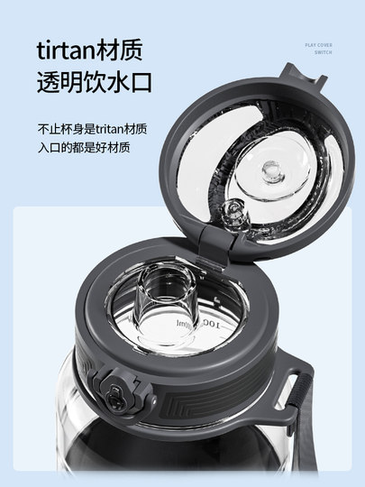 Large-Capacity Sports Water Cup, High Temperature Resistant Student Fitness Water Bottle 1000ml, Summer Water Bottle, Outdoor Anti-Fall for Men