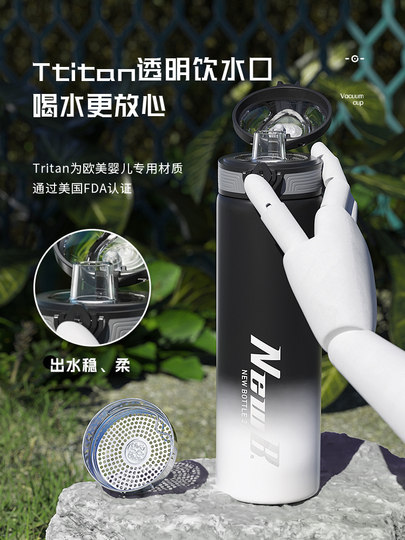 Taosen High-Quality Sports Insulated Water Bottle for Boys, Specially Designed for Middle School Students, Large Capacity, 2026 New Model