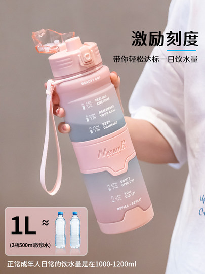 Taosenshan Summer Large Capacity Water Bottle for Female Students, Fitness Water Bottle, 2026 New Model, High Aesthetic Value, Special for School Use
