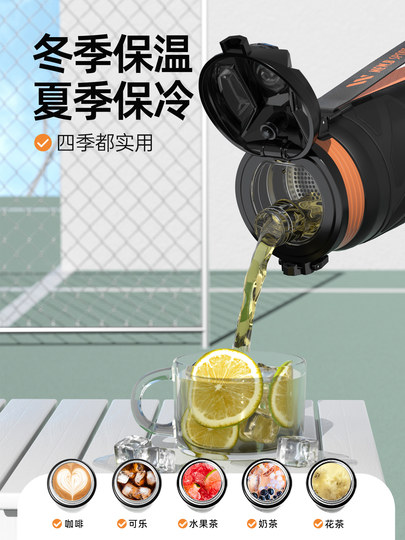 Taosen Insulated Water Bottle Large Capacity Boys' Model for Middle and High School Large Size 2026 New Model for Students Going to School