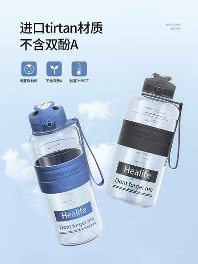 Large-Capacity Sports Water Cup, High Temperature Resistant Student Fitness Water Bottle 1000ml, Summer Water Bottle, Outdoor Anti-Fall for Men