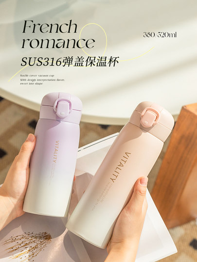 High-Looking Insulated Water Cup for Winter, Specially Designed for Students Going to School, for Kids and Girls, 316, Compact and Portable, 2026 New Model