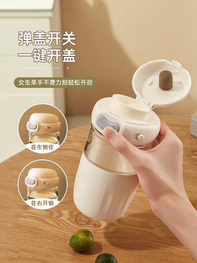 Taosen Forest Glass Tea Cup Flower Tea Water Cup for Women and Men New 2026 High-Value Tea and Water Separation Coffee Cup