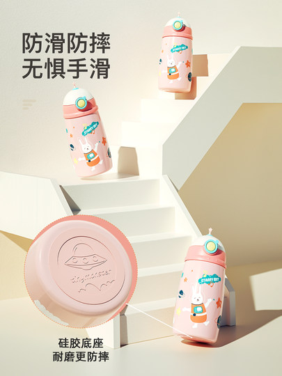 Taosen Children's Insulated Water Bottle 316 Stainless Steel Straw Compact Cute Portable Special for Elementary School Girls