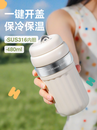 Taosen Forest Tea Infuser Thermos Cup for Women, High-Value 2026 New Model Coffee Cup, Large Capacity Winter Water Cup for Office