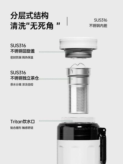 316 Stainless Steel Men's Winter Thermos Cup, Large Capacity, Men's Tea and Water Separation, Can Brew Tea, New Model
