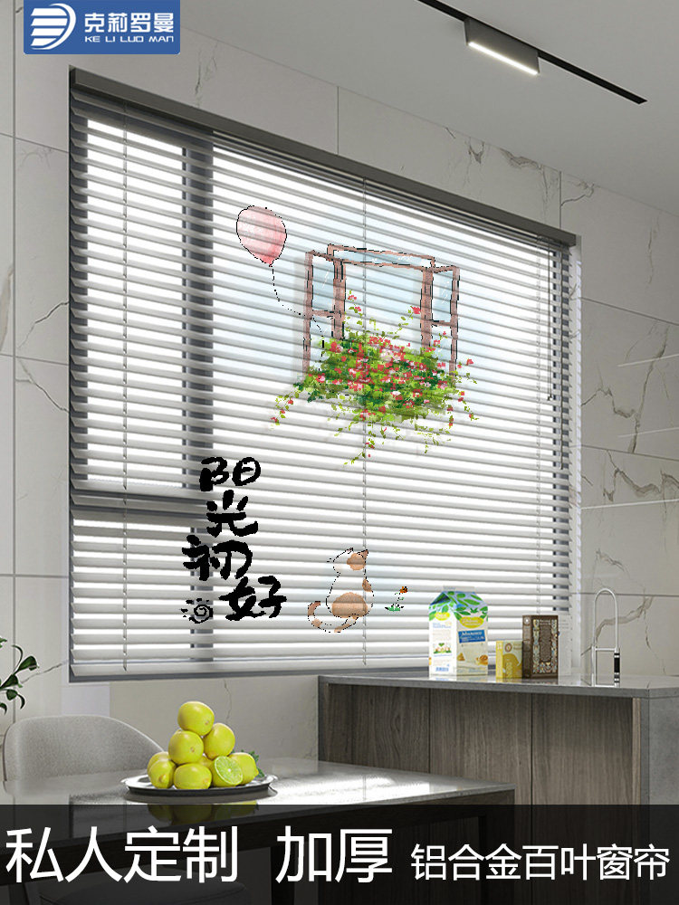 Clyroman kitchen blinds Oil-proof shading non-perforated window occlusion curtains Shading waterproof household roller blinds