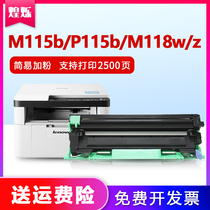 Huang Shuo Suitable Fuji Xerox DocuPrint m115b toner cartridge p118w m118w m115w p115w Printer toner cartridge m115f 1