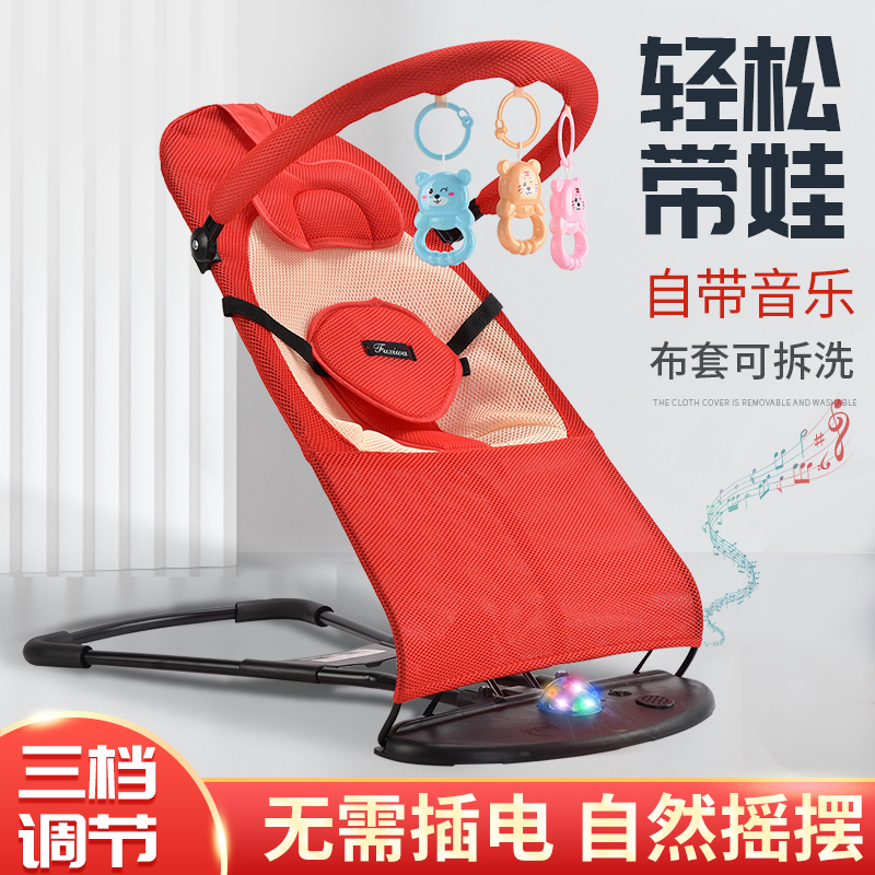 Coax Seminator Baby Rocking Chair Comfort Chair Sleeping Baby Lying Chair Newborn Bassinet Bed With Va Coaxing Sleeping Rocking Bed-Taobao