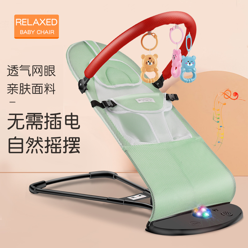 Coax Seminator Baby Rocking Chair Soothing Chair Sleeping Baby Lying Chair Cradle Bed With Va Coaxed Sleeping Child Rocking Rocking Bed-Taobao