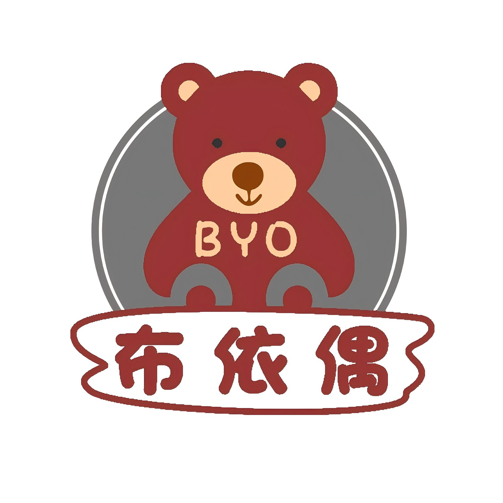 布依偶