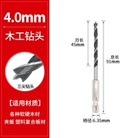 Шоколадный