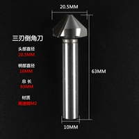 3 лезвия 20,5*90 градусов