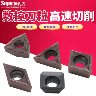 CNC car blade CCMT09T304 DCMT11T304 SEKT1204 machine clip turning knife outer round peach head