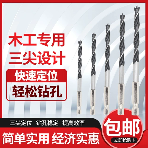 Гексагональная ручка, трехположенная дрель