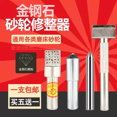 Diamond pen grinding wheel dresser Diamond square head milling stone pen Grinding bed pointed grinding wheel shaping knife Grinding wheel correction pen