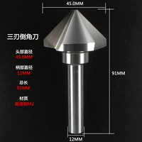 3 лезвия 45*90 градусов